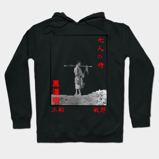 7 samurai Hoodie